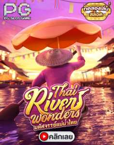Thai River Wonders