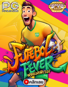 Futebol Fever