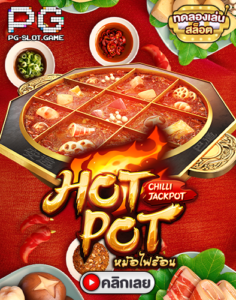 Hotpot