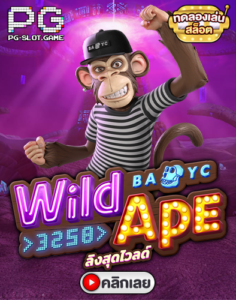 Wild Ape