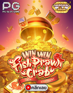 Win Win Fish Prawn Crab