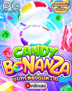 Candy Bonanza