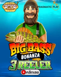 Big Bass Bonanza 3 Reeler