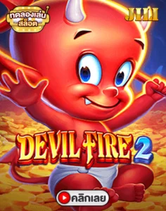 Devil Fire 2