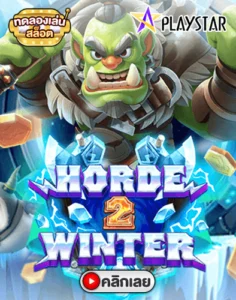HORDE 2 WINTER