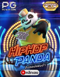 Hip Hop Panda