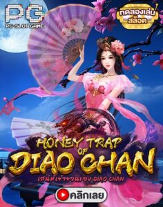 Honey Trap of Diao Chan