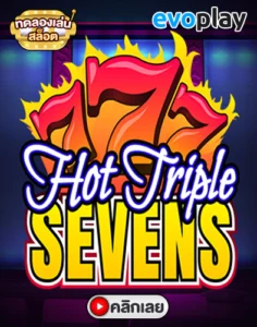 Hot Triple Sevens