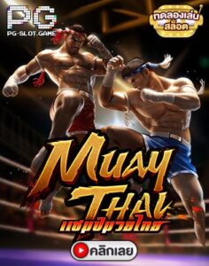 Muay Thai Champion