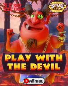 Play with the Devil