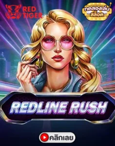 Redline Rush