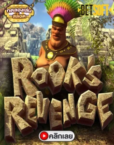 Rook's Revenge