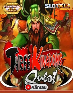 Three Kingdoms Quest