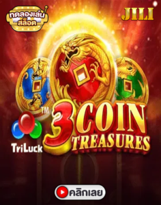 3 Coin Treasures