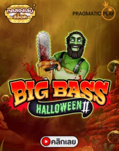 Big Bass Halloween
