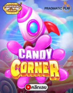 Candy Corner