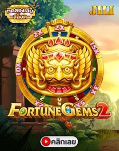 Fortune Gems 2