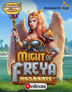 Might of Freya Megaways